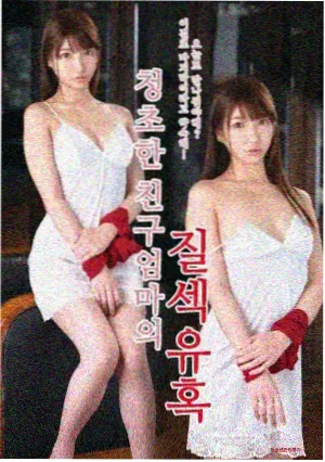 科幻末世小说星轨之下全本小说免费看
